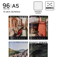 Тетрадь 96 листов в клетку Calligrata &laquo;Неделя отпуска&raquo;, серые листы, МИКС