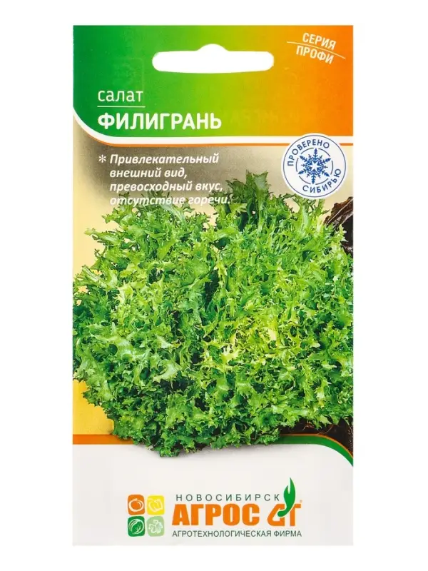 Семена Салат Семена Салат "Филигрань" 20 шт