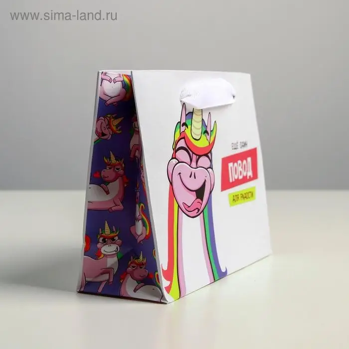 Пакет подарочный ламинированный, упаковка, &laquo;Повод для радости&raquo;, S 15 х 12 х 5.5 см