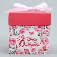 Коробка подарочная складная, упаковка, &laquo;С 8 марта&raquo;, 10&times;10&times;10 см