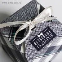 Коробка подарочная складная, упаковка, «Особенный подарок», 12 х 12 х 12 см Коробка подарочная складная, упаковка, «Особенный подарок», 12 х 12 х 12 см