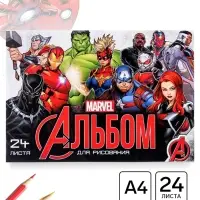 Альбом для рисования А4, 24 листа 90 г/м&sup2;, на скрепке, &laquo;Герои&raquo;