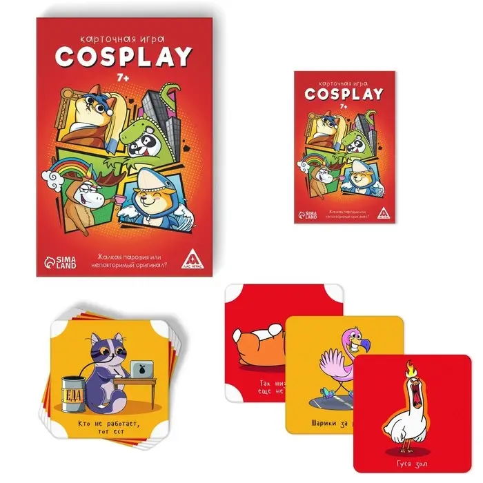 Настольная игра на объяснение слов Cosplay, 120 карт, 7+