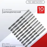 Сверло по металлу ТУНДРА, HSS, цилиндрический хвостовик, 5.6&times;95 мм, 10 шт.