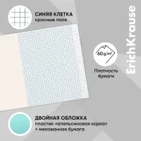 Тетрадь 24 листа в клетку, ErichKrause &laquo;Классика. CoverPrо Pastel&raquo;, пластиковая обложка, мятная