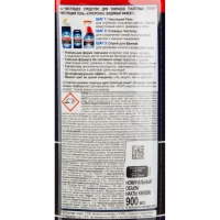 Средство для сантехники  Утенок жидкий Видимый Эффект 900мл