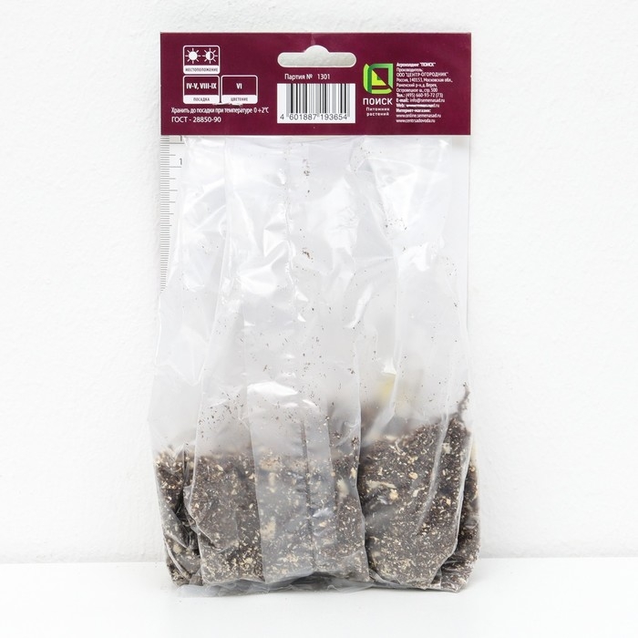 Ирис бородатый Ирис бородатый "Кантина ", 1 шт, р-р I, Весна 2025