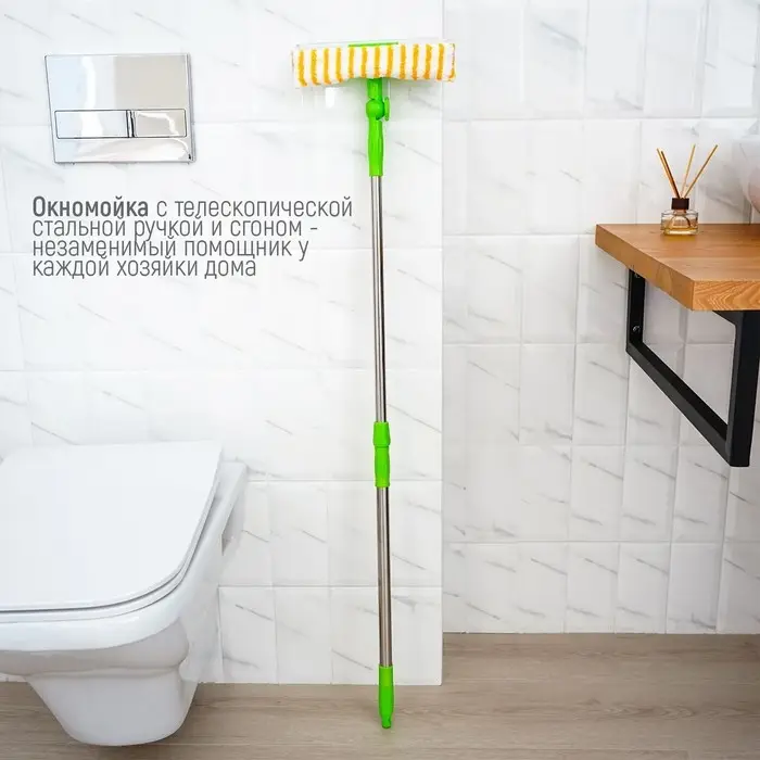 Окномойка с телескопической стальной ручкой и сгоном Доляна, 25×64(93) см, микрофибра Окномойка с телескопической стальной ручкой и сгоном Доляна, 25×64(93) см, микрофибра