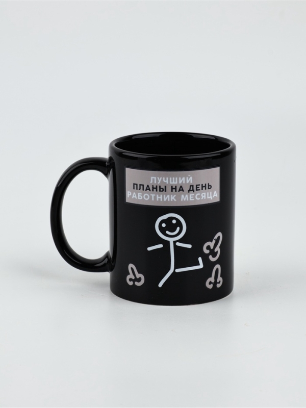 Кружка-хамелеон "Лучший работник", 350 мл
