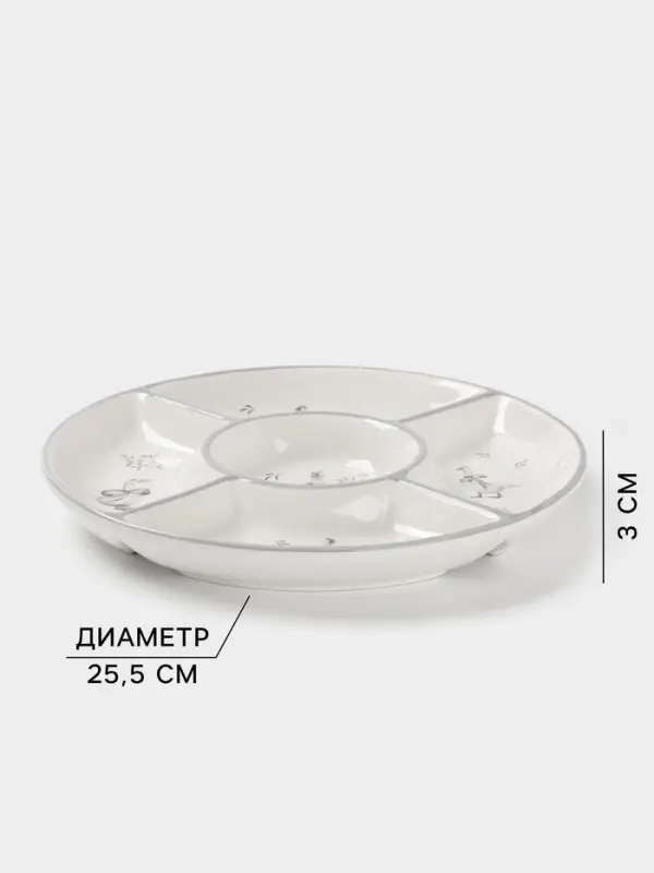 Менажница Доляна &laquo;Гуси&raquo;, 5 ячеек, d=25.5 см, доломит, белая