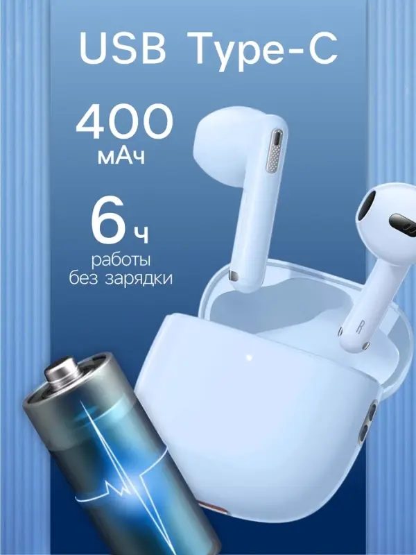 Наушники беспроводные Baseus Bowie WX5, TWS, вкладыши, Bluetooth 5.3, 40/400 мАч, синие