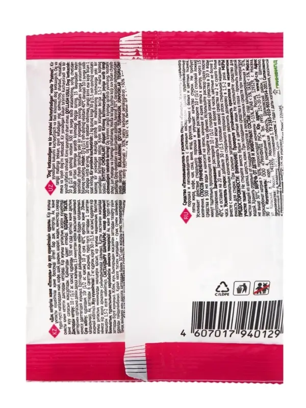 Пятновыводитель Selena  Пятновыводитель Selena "Пятноль", порошок, 90 г