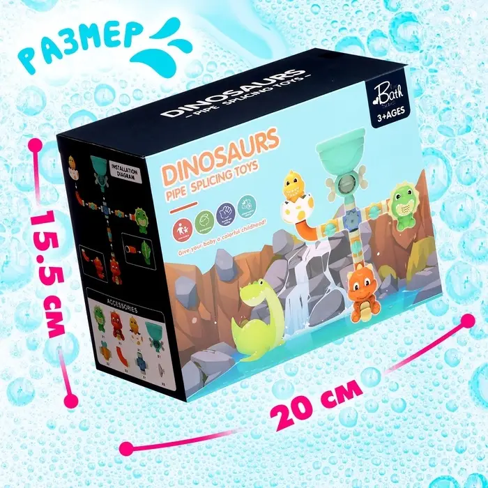 Игрушка для купания в ванной &laquo;Диноленд&raquo;, на присосках