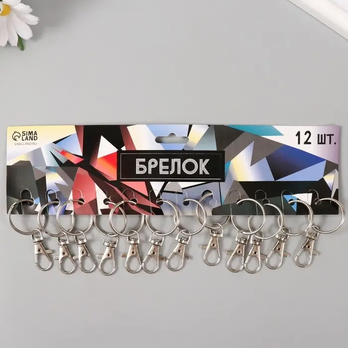 Брелок металл "Карабин с кольцом" серебро 2,8х6 см
