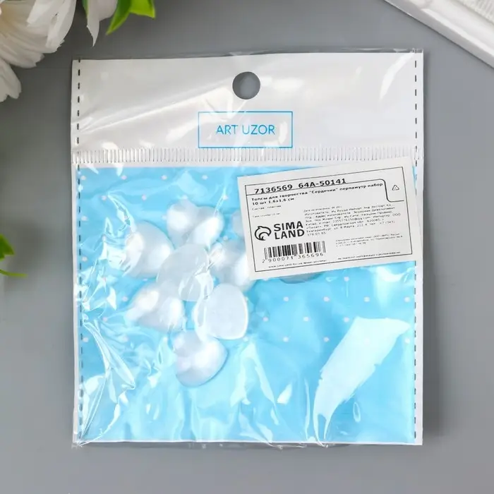 Топсы для скрапбукинга «Арт Узор. Сердечки», перламутр набор 10 шт., пластик, 1.6×1.6 см