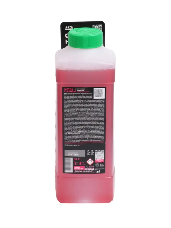 Очиститель двигателя Motor Cleaner, 1 л