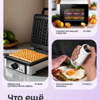 Ломтерезка слайсер для нарезки электрический КТ-9954 Ломтерезка слайсер для нарезки электрический КТ-9954