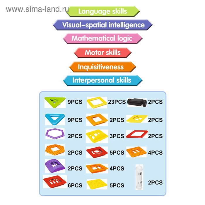 Конструктор магнитный «Домик», 84 детали Конструктор магнитный «Домик», 84 детали