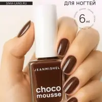 Лак для ногтей Jeanmishel, ореховый, глянцевый, тон 465, 6 мл