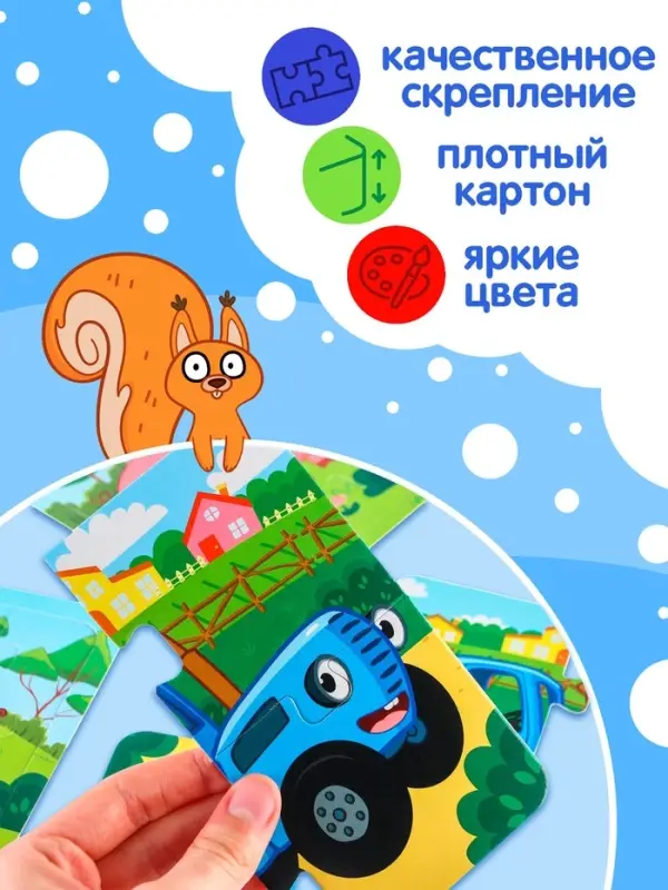 Пазлы &laquo;Синий трактор на ферме&raquo;, набор 4 в 1
