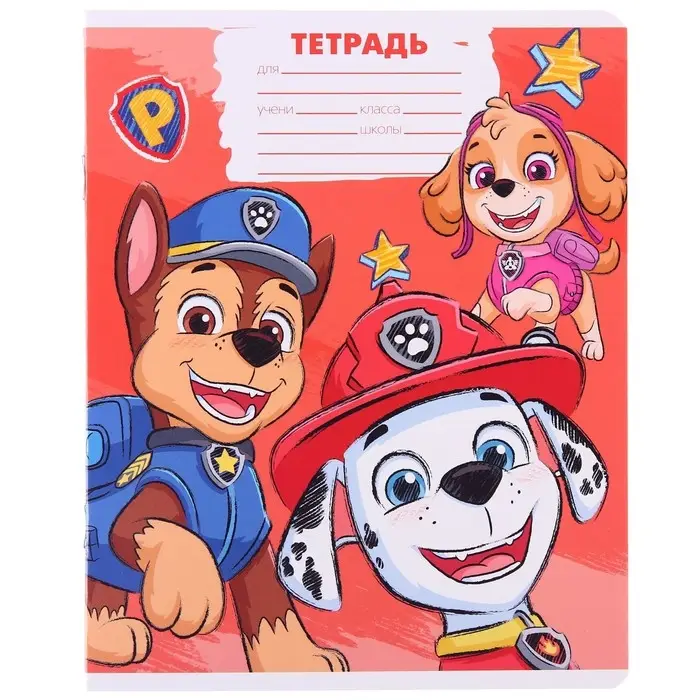 Тетрадь в крупную клетку 12 листов, 5 видов МИКС, обложка мелованный картон, Щенячий патруль