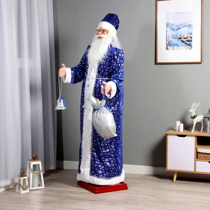 Дед Мороз "В длинной шубе, с колокольчиком" 180 см, движение и музыка, синий