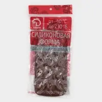 Форма для конфет и шоколада Доляна &laquo;Сердца&raquo;, силикон, 21.5&times;10.5&times;1.8 см, 15 ячеек (3&times;3 см), коричневая