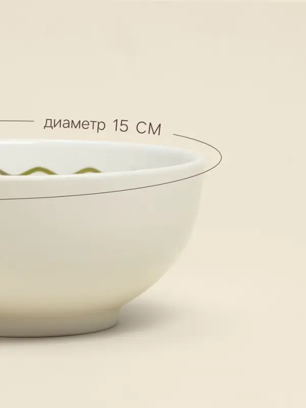 Салатники SL Home &laquo;Уроки испанского: Esta bien - Adi&oacute;s&raquo;, d=15 см, набор 2 шт., керамика, бежевые