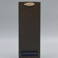 Пакет ламинированный под бутылку &laquo;Подарок&raquo;, 13&times;36&times;10 см