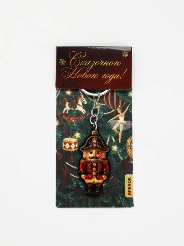 Брелок для ключей, акриловый &laquo;Сказочного нового года&raquo;, 2.6&times;5.5 см
