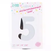 Воздушный шар фольгированный 40" «Цифра 5»