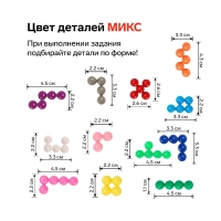 Игра-головоломка ЛогикУМ, №SL-02181, 4051806