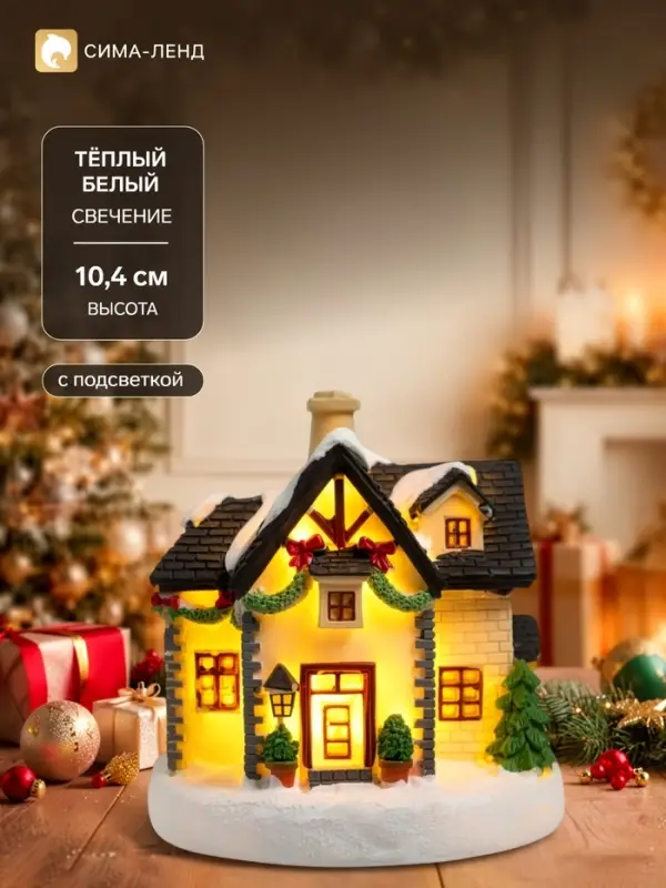 Фигурка с подсветкой &laquo;Заснеженный домик с новогодними бантами&raquo;, LR44&times;2.10.2&times;6.8&times;10.4 см