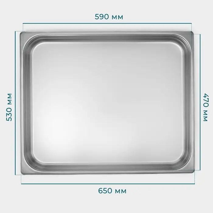 Гастроёмкость GN 2/1 Hanna Kn&ouml;vell, 40 мм, 65.4&times;53.6&times;4 см, толщина 0.6 мм, нержавеющая сталь