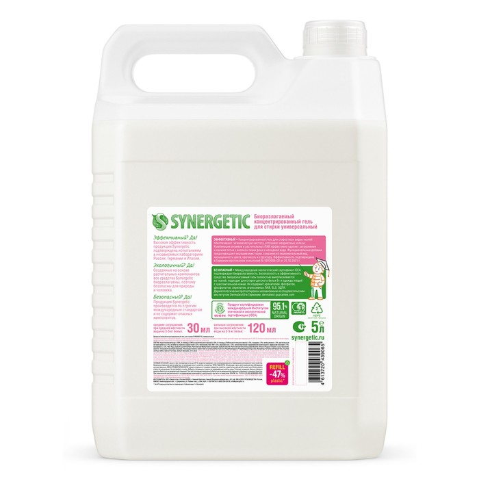 Жидкое средство для стирки Synergetic, гель, универсальное, гипоаллергенное, 5 л Жидкое средство для стирки Synergetic, гель, универсальное, гипоаллергенное, 5 л