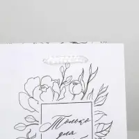 Пакет подарочный ламинированный, упаковка, For you, S 12 х 15 х 5.5 см