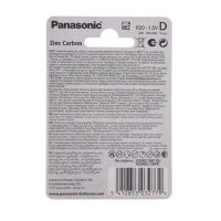 Батарейка солевая Panasonic Zinc Carbon, D, R20-2BL, 1.5В, блистер, 2 шт.