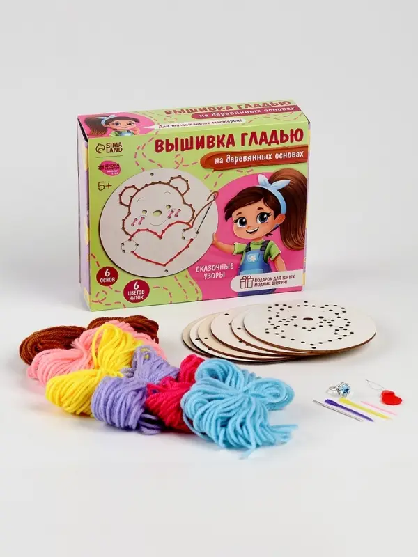 Вышивка крестиком для детей на деревянной канве &laquo;Сказочные узоры&raquo;, набор для творчества