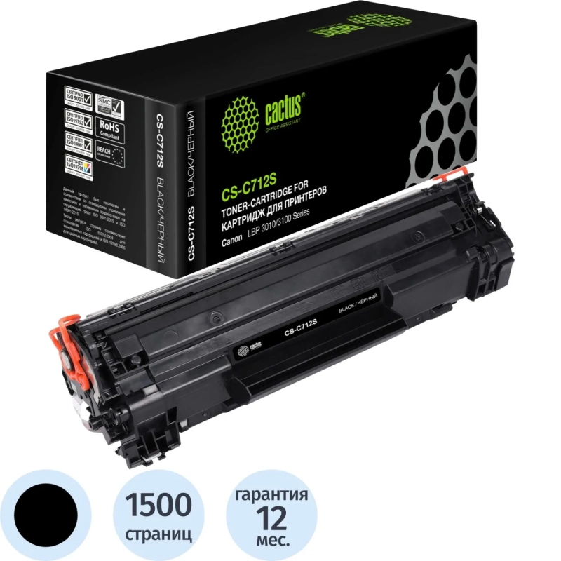 Картридж лазерный Cactus CS-C712S 712 чер. Для CanonLBP-3010/3100