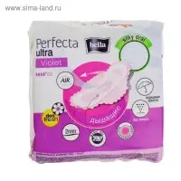 Гигиенические прокладки Bella Perfecta ULTRA Violet Deo Fresh, 10 шт.