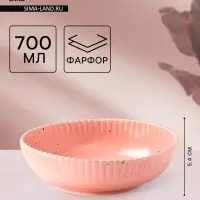 Тарелка глубокая Доляна &laquo;Коралл&raquo;, 700 мл, d=18.2 см, фарфор, розовая