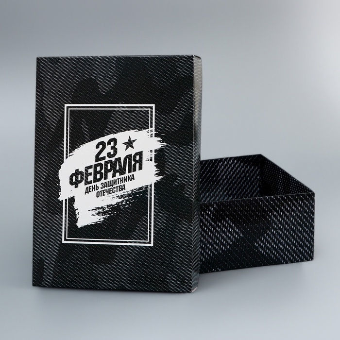 Коробка складная, крышка-дно, Коробка складная, крышка-дно, "День защитника Отечества", 24 х 17 х 8 см без окна