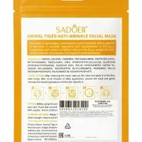 Тканевая маска, увлажняющая &laquo;Тигрёнок&raquo;, 25 мл