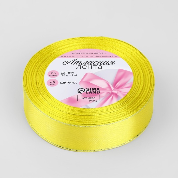 Лента атласная «Серебряные нити», 25 мм × 23 ± 1 м, цвет жёлтый №015 Лента атласная «Серебряные нити», 25 мм × 23 ± 1 м, цвет жёлтый №015