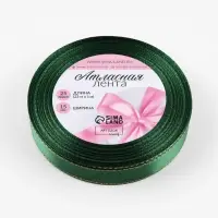 Лента атласная, с золотым люрексом, 15 мм, 23&plusmn;1 м, зелёная №049
