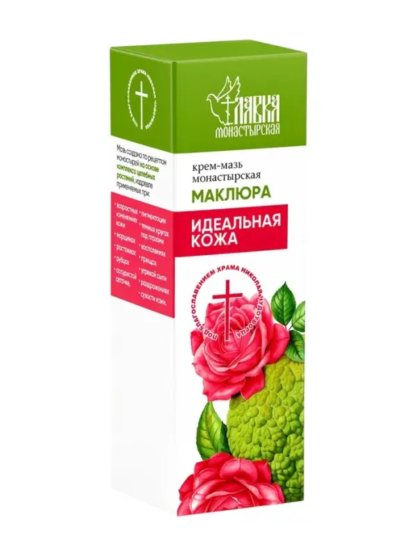Крем-мазь &laquo;Маклюра&raquo; &laquo;Идеальная кожа&raquo; &laquo;Монастырская лавка&raquo; стекло, 30 мл