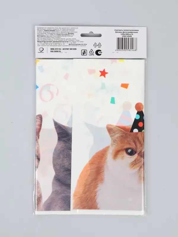 Скатерть одноразовая &laquo;Котики фотографичные&raquo;, 130&times;180 см