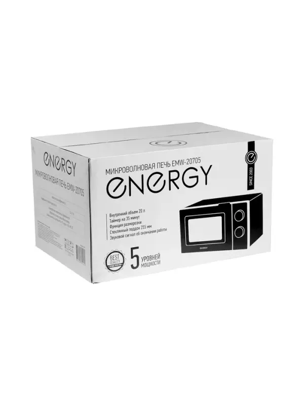 Микроволновая печь ENERGY EMW-20705, 700 Вт, 20 л, чёрная
