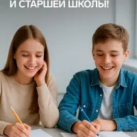 Тетради 96 листов в клетку, Calligrata Fashion, 4 штуки