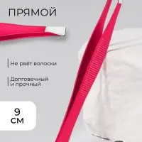 Пинцет прямой, узкий, 9 см, МИКС